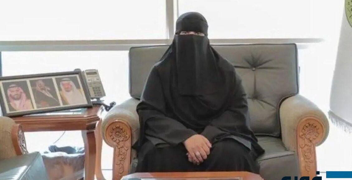 وكيلة وزارة الشئون الإسلامية الدكتورة ليلى القاسم