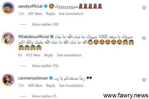 ساندى و فيفى عبده و كارمن سليمان