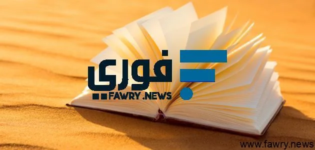 نَالَتْ عَلَى يَدِهَا مَا لَـمْ تَنَلْـهُ يَـدِي