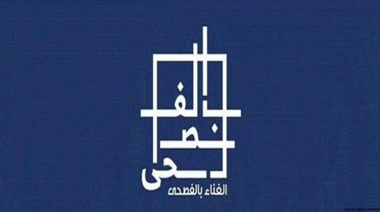 ماجدة الرومي في ثالث حفلات مهرجان "الغناء بالفصحى": جايين من ظروف صعبة لنفرح معكم