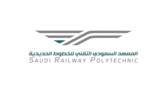 إعلان عن وظائف وتدريب في المعهد السعودي التقني للخطوط الحديدية 2023