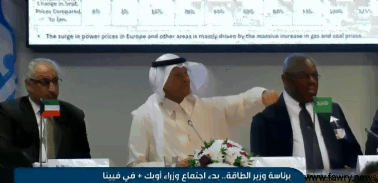بالفيديو .. وزير الطاقة السعودي يرفض الإجابة عن أسئلة مراسل وكالة رويترز