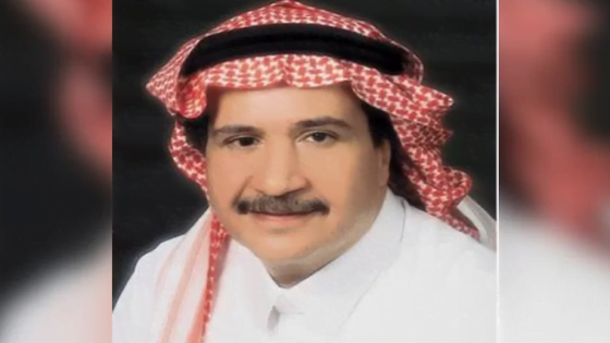 وفاة الكاتب الاقتصادي والأديب عبدالله الجعيثن عن عمر يناهز الـ70 عاماً