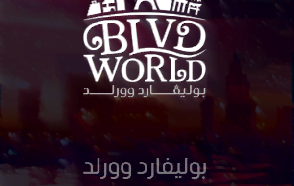 موسم الرياض 2022 ..  تركي آل الشيخ يعلن عن أكبر بحيرة صناعية في العالم