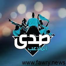 نبيلة عبيد: "أمي الله يرحمها تمنت تشوف عندي طفل" .. أثناء إستضافتها في برنامج "صدى الملاعب" 1 نبيلة عبيد: "أمي الله يرحمها تمنت تشوف عندي طفل" .. أثناء إستضافتها في برنامج "صدى الملاعب"