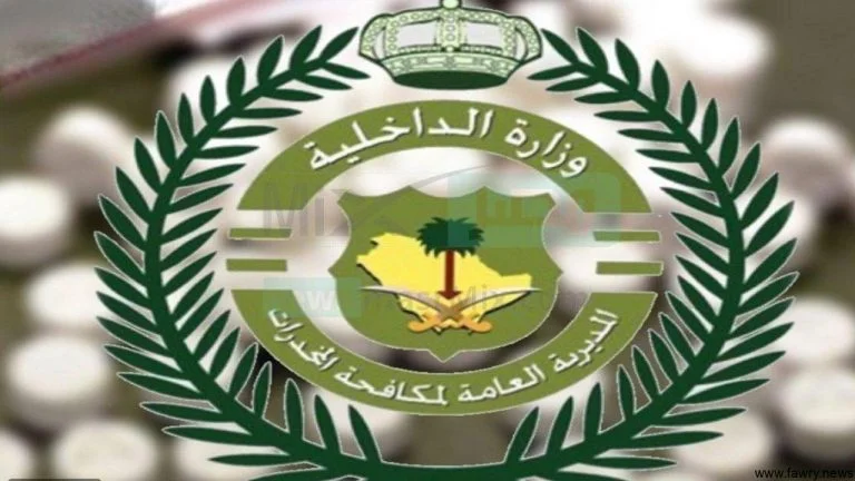 نظام مكافحة المخدرات في السعودية .. متي يطبق الإعدام و الغرامة ؟