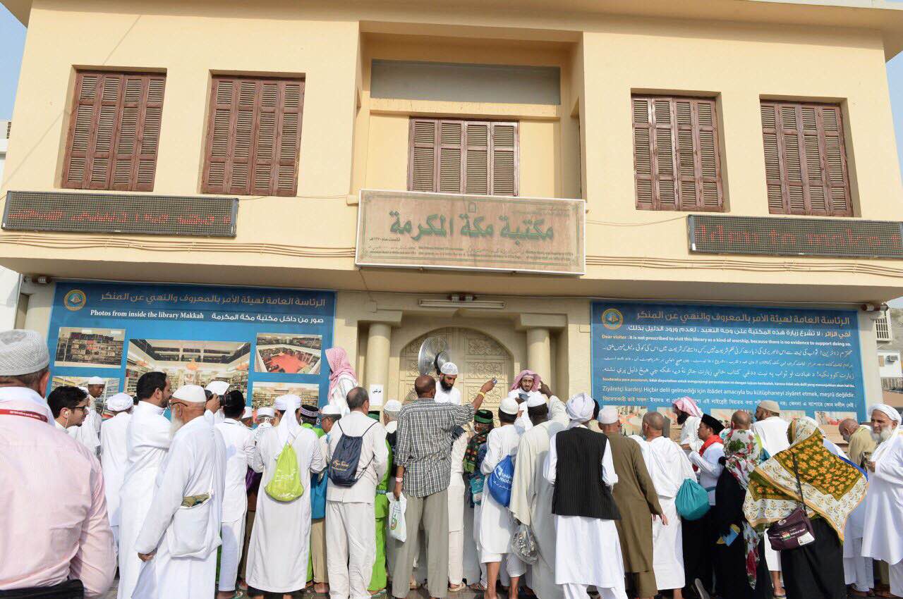 بالصور .. مكة المكرمة .. 14 قرنًا من التاريخ الإسلامي المخفي وراء ناطحات السحاب