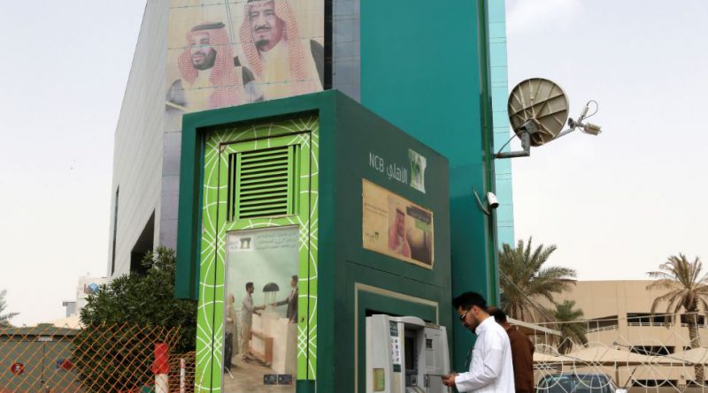 اسباب استقالة رئيس البنك الأهلي السعودي وسر قضية كريدي سويس