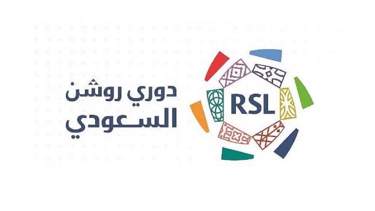 منافسات الجولة الـ16 من دوري الدرجة الأولى السعودي للمحترفين لكرة القدم تنطلق غداً الاثنين