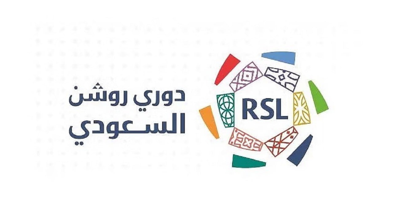 دورى روشن