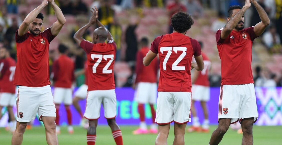 الأهلي المصري