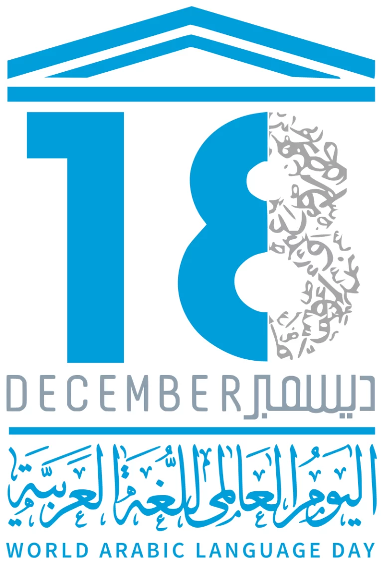 إدارة تعليم الرياض تطلق برامج وفعاليات احتفالاً باليوم العالمي للغة العربية