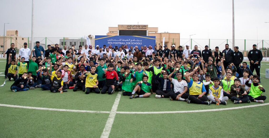 برنامج فيفا FIFA للمدارس