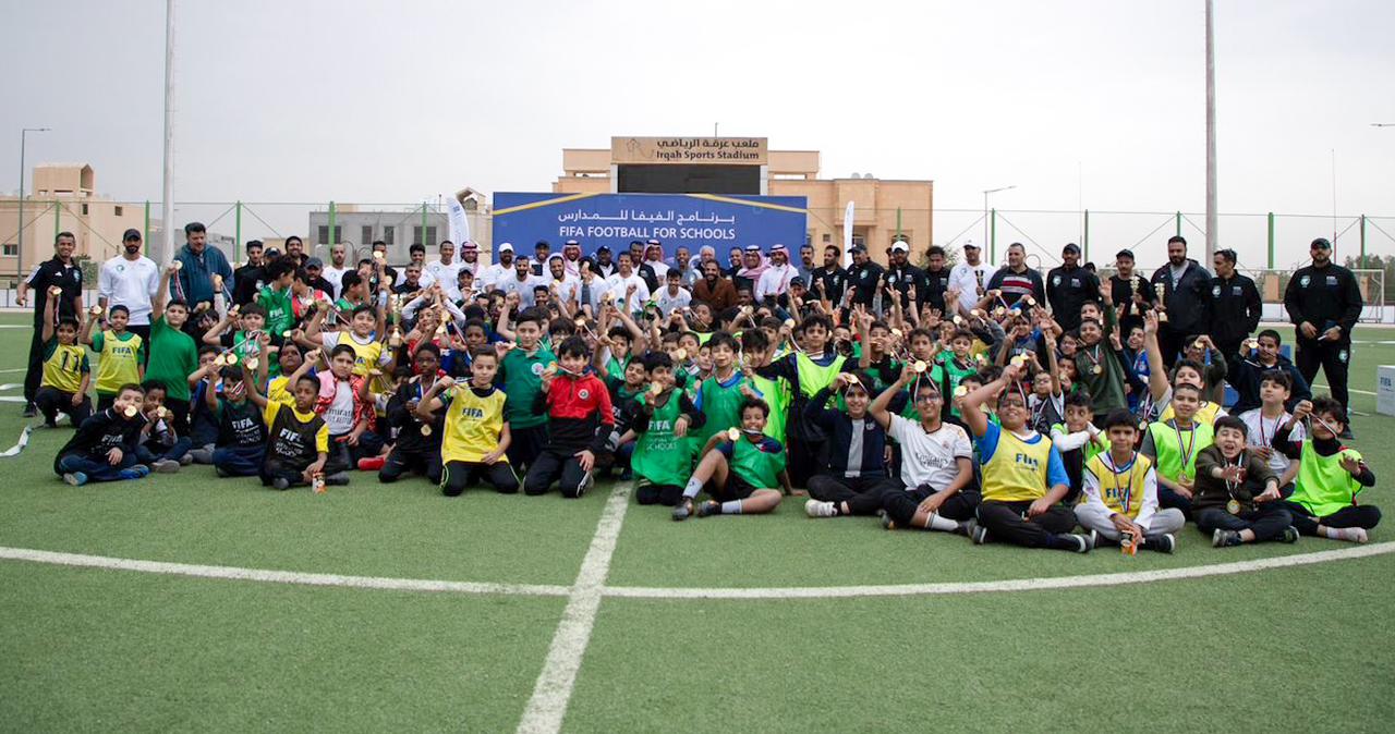 اختتام المرحلة الثانية من برنامج فيفا FIFA للمدارس للبنين والبنات لاكتشاف المواهب في الرياض