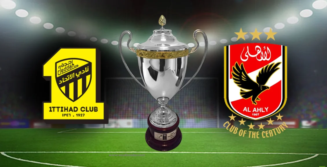 مباراة الاتحاد والاهلي المصري