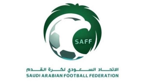 شعار-الإتحاد-السعودي-لكرة-القدم