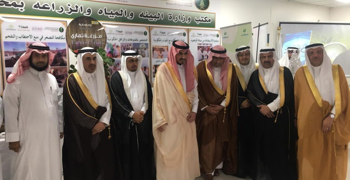 مكتب البيئة بمحافظة الجموم