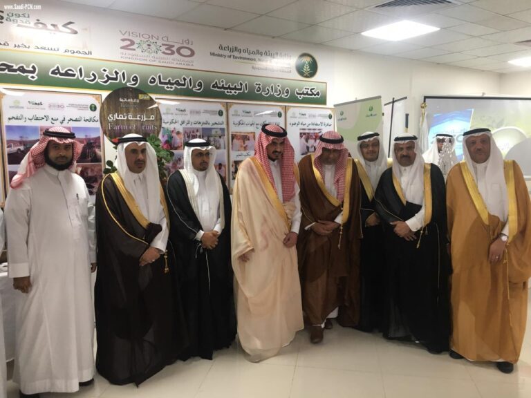 مكتب البيئة بمحافظة الجموم
