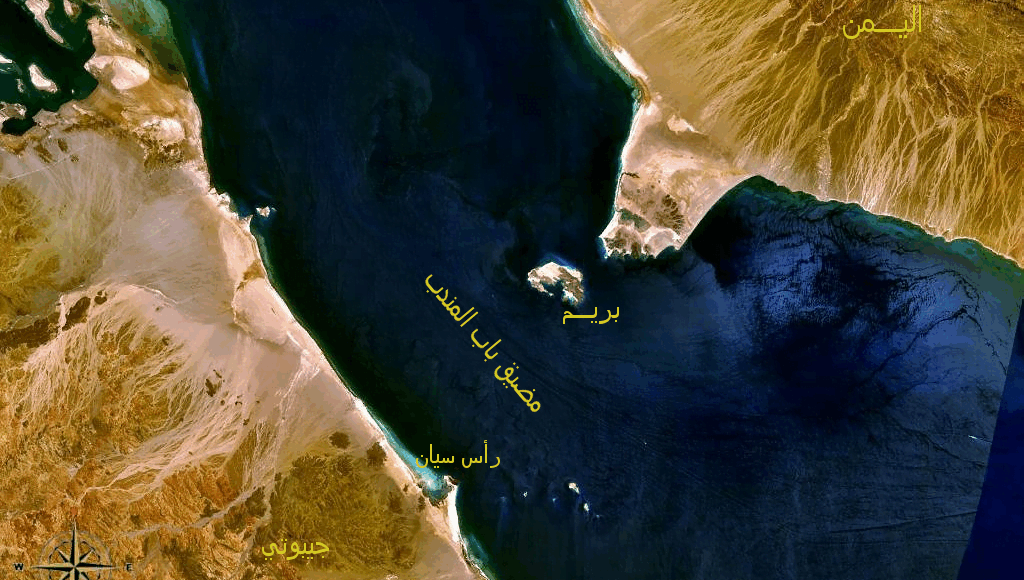 مضيق باب المندب