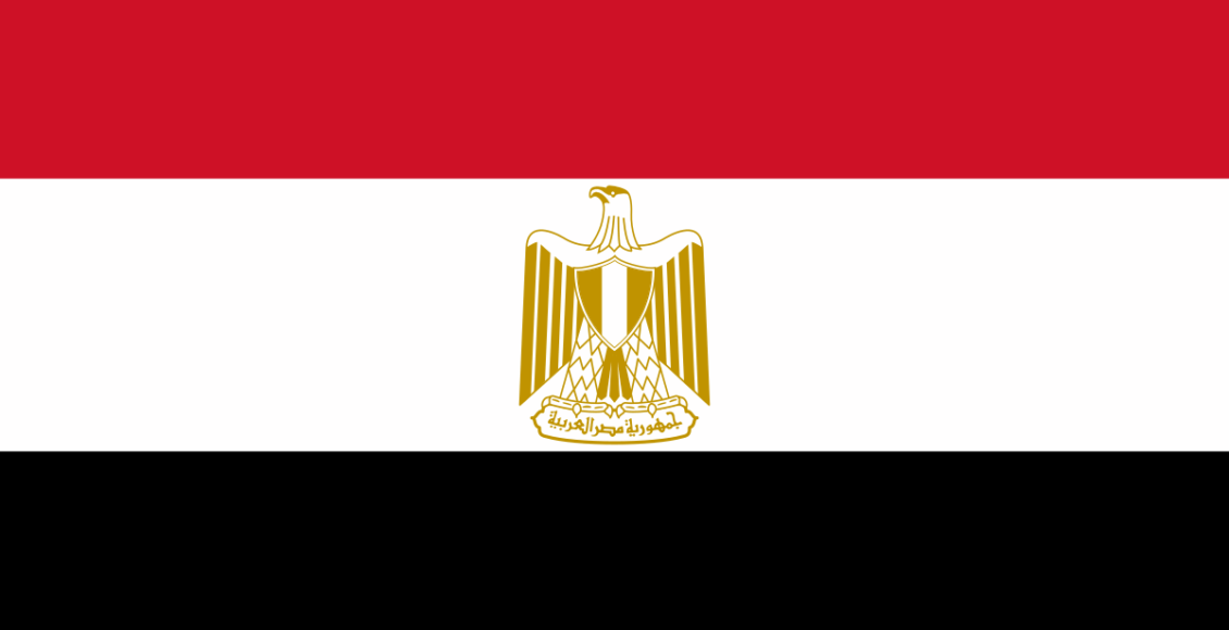 جمهورية مصر العربية