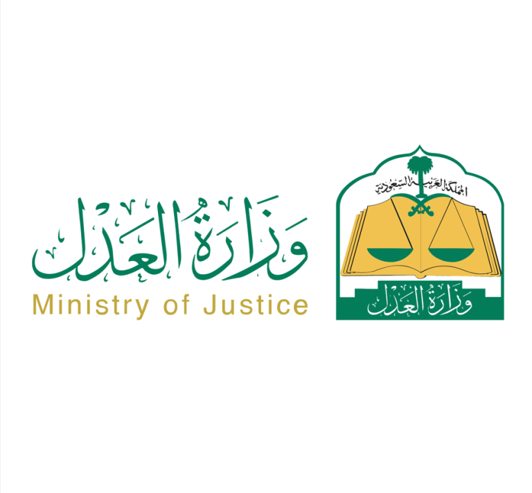 وزارة العدل تحوِّل إجراءات طلب الخلع من دعوى قضائية إلى إثبات عبر التوثيق