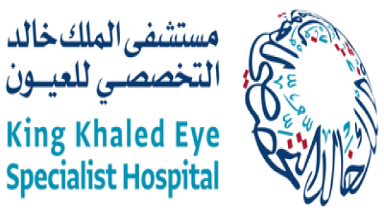 مستشفى الملك خالد للعيون