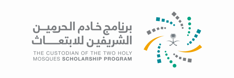 برنامج خادم الحرمين الشريفين للابتعاث