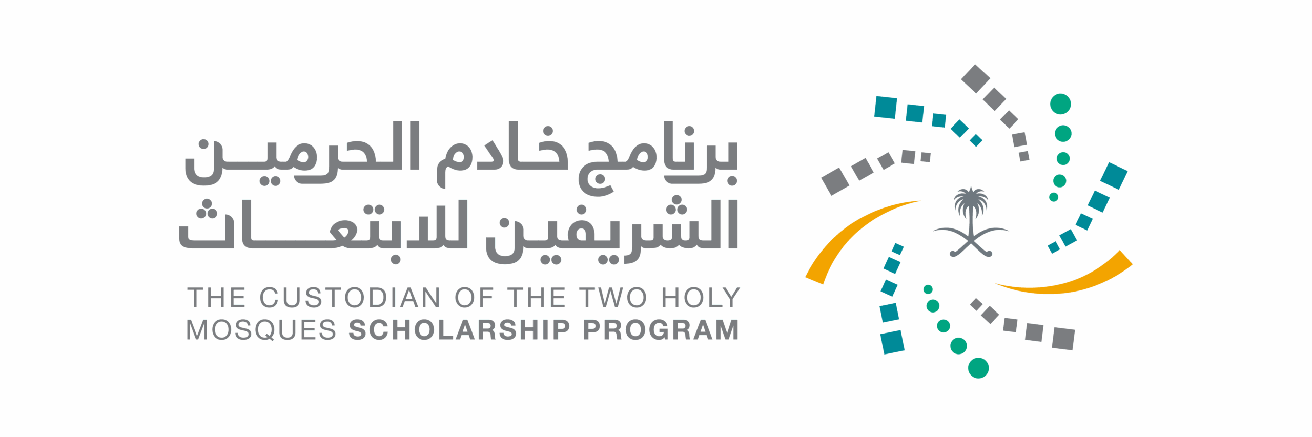 برنامج خادم الحرمين الشريفين للابتعاث: مواعيد بدء الترشيح للعام الأكاديمي 2024-2025