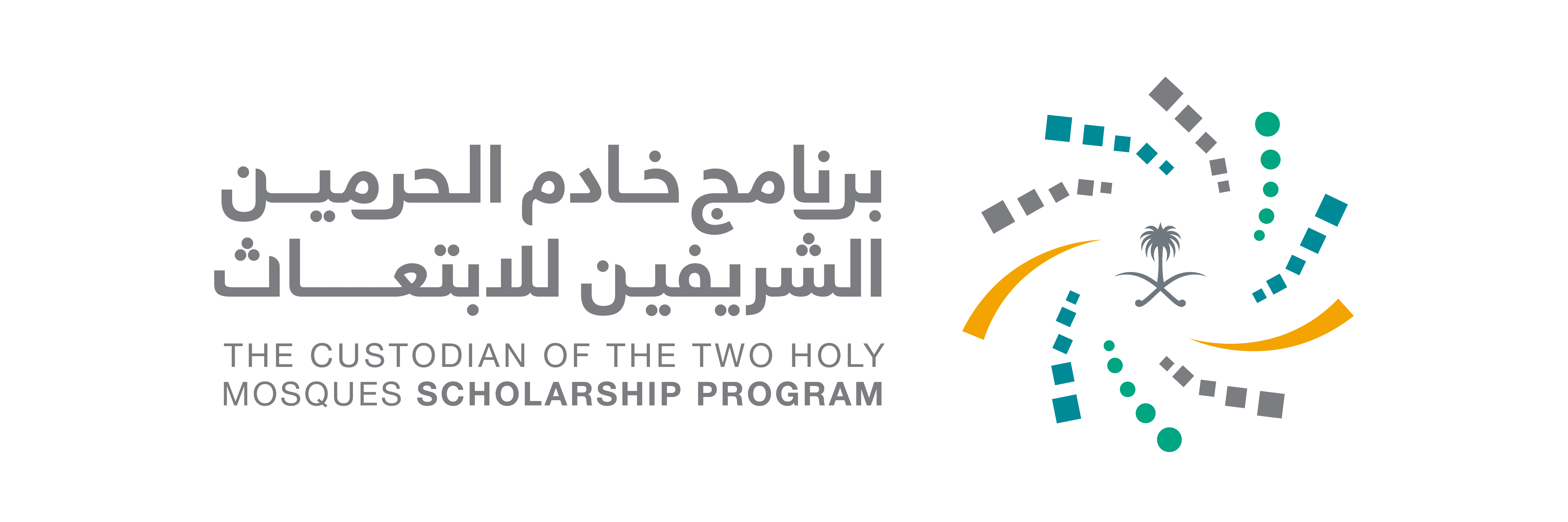 برنامج خادم الحرمين الشريفين للابتعاث: مواعيد بدء الترشيح للعام الأكاديمي 2024-2025