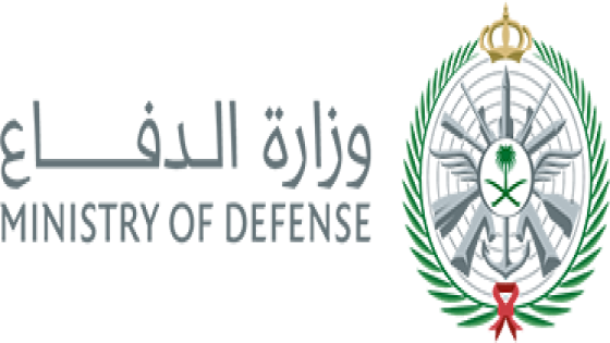 وزارة الدفاع تعلن عن فتح باب التسجيل لوظائف عسكرية شاغرة للرجال والنساء.