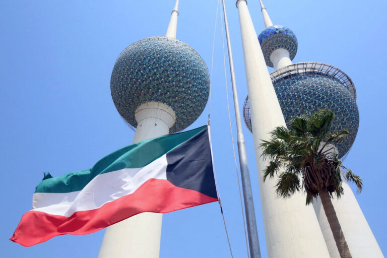 الكويت