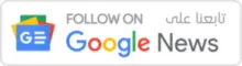 قوقل نيوز